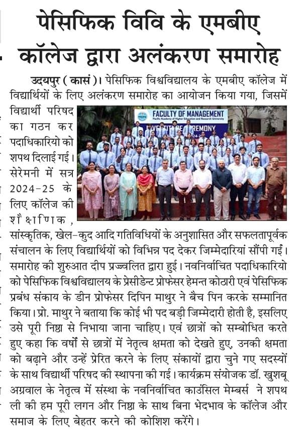 Student Ceremony 1
