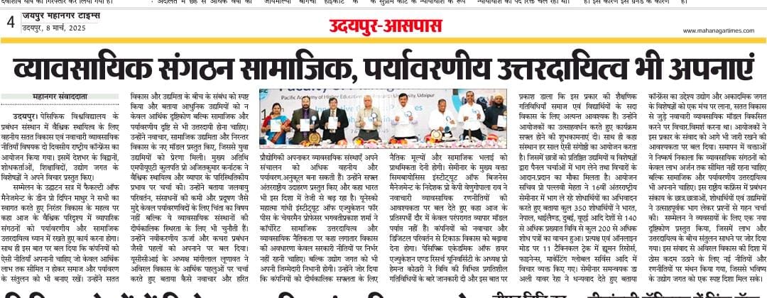 News Article 1