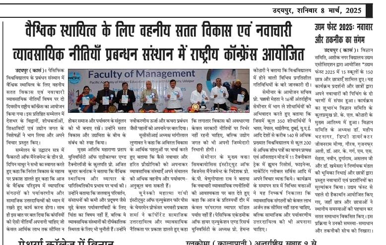 News Article 2