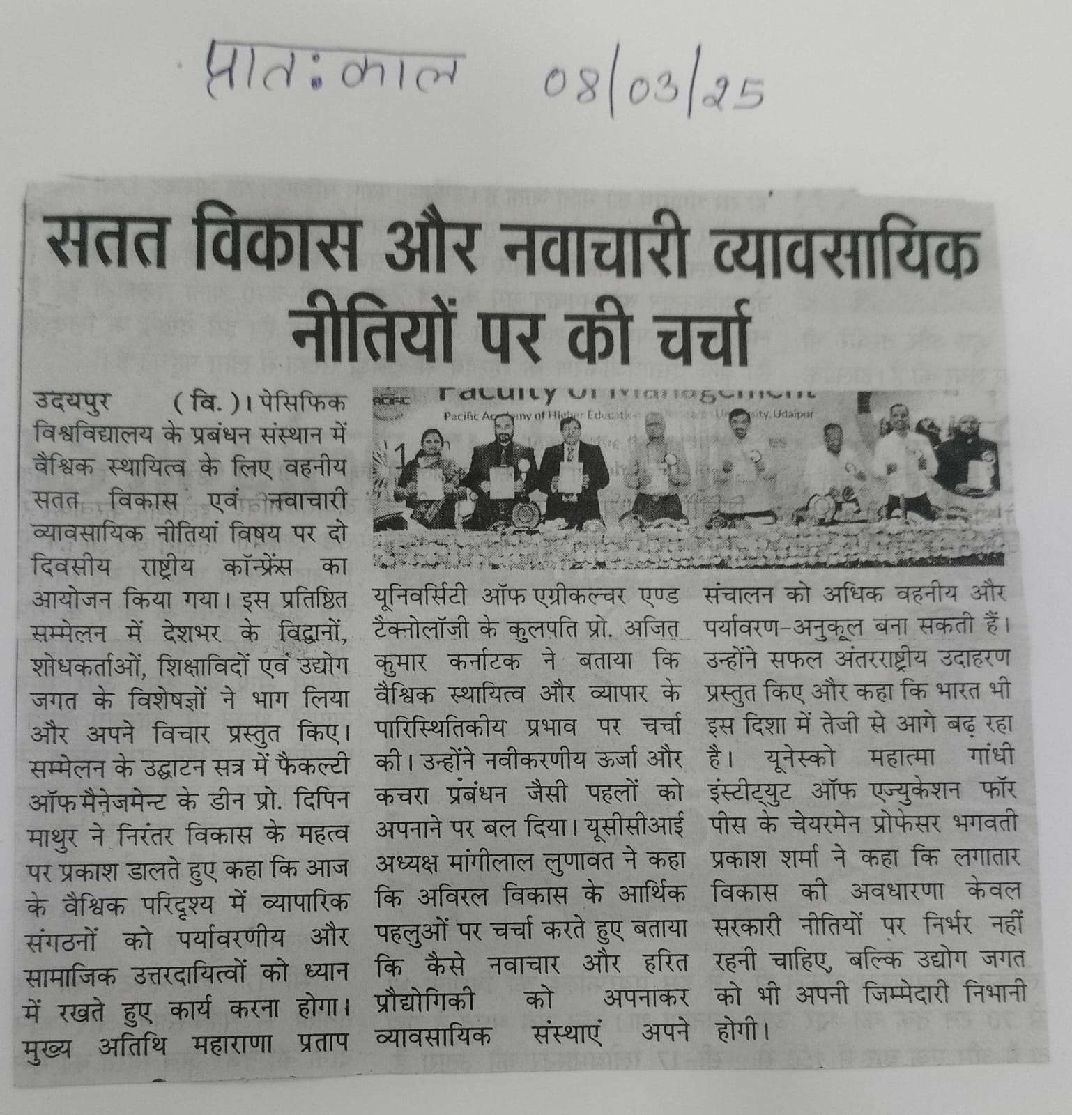 News Article 3
