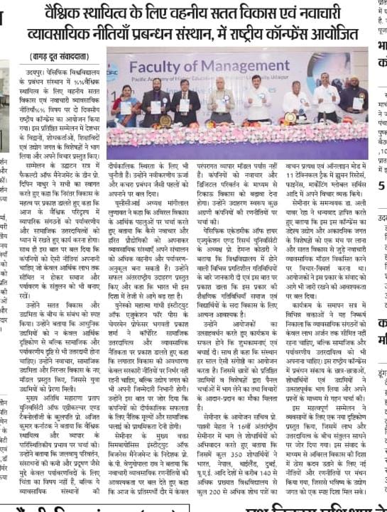 News Article 5