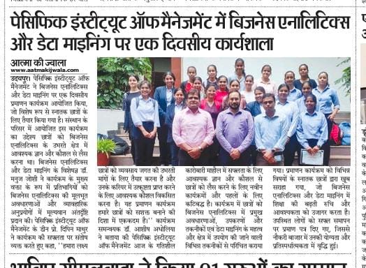 Data Workshop 2