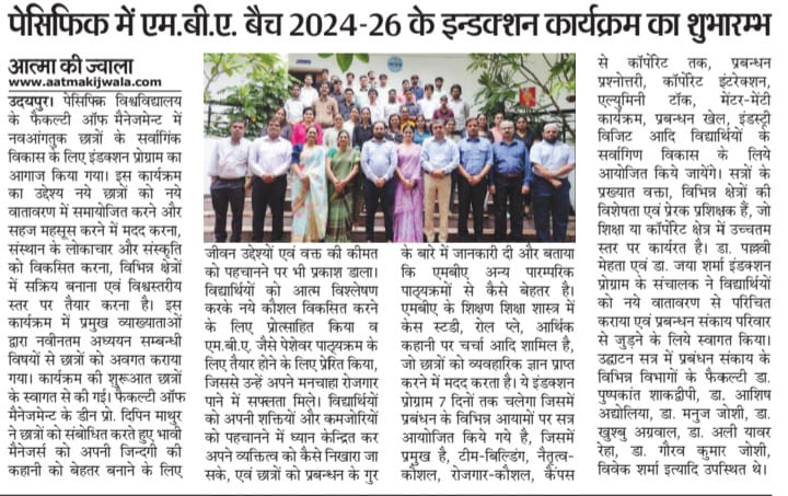 Induction 2